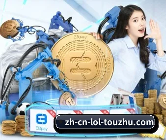 LoL投注 APP 界面